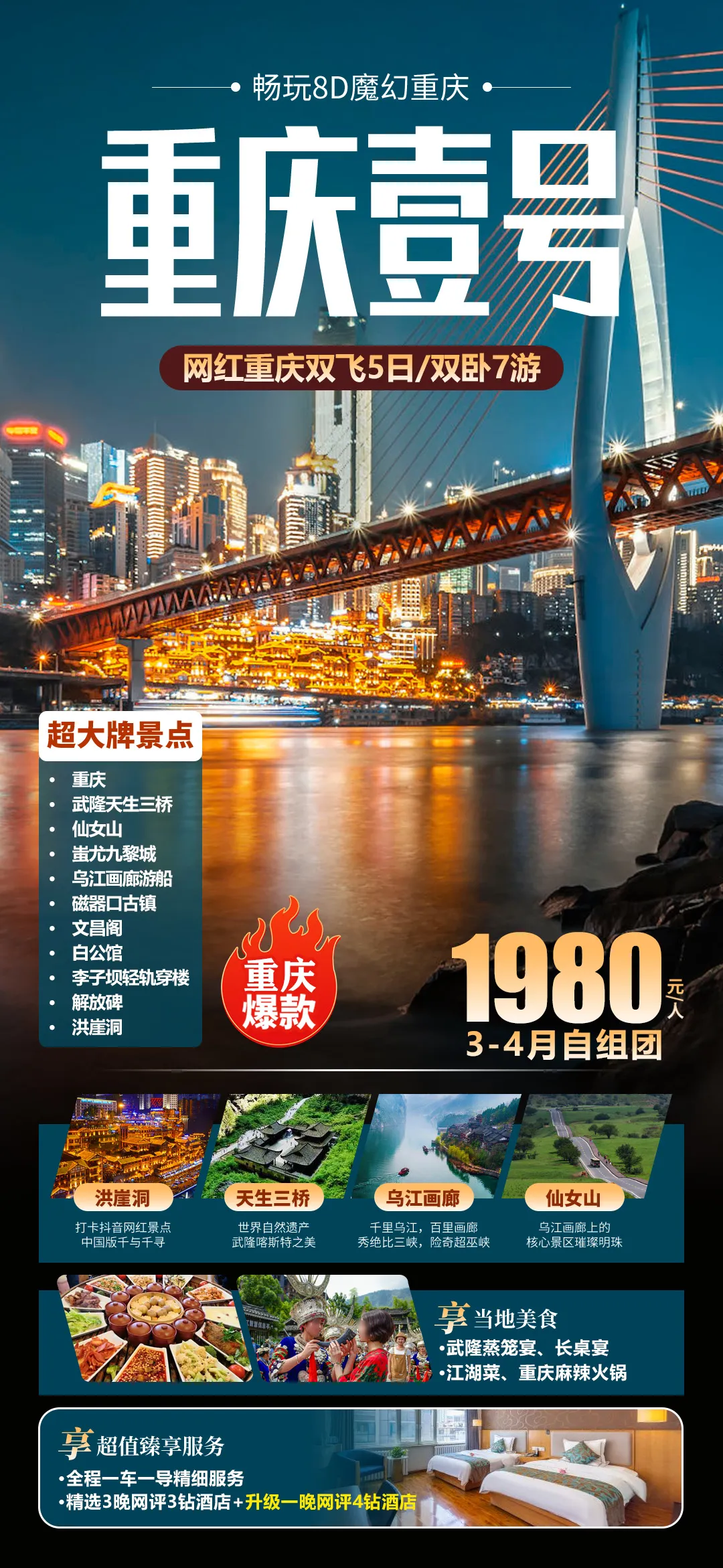 7de6855c9b70f1ad61bfc9f02454d9f0-sz_858688 7de6855c9b70f1ad61bfc9f02454d9f0-sz_858688