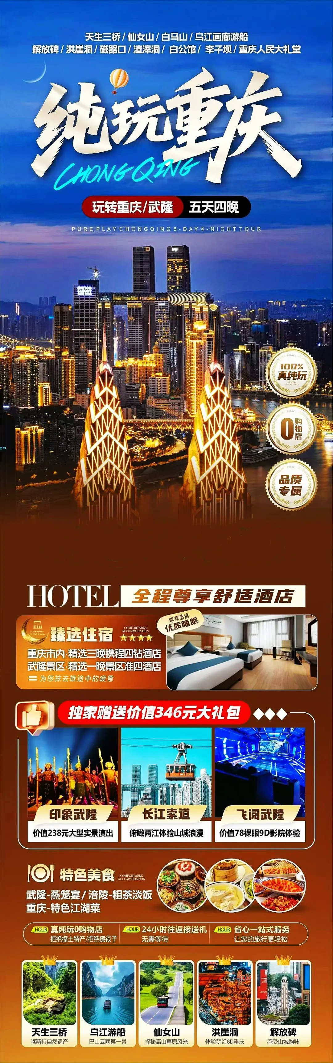 7e25df582f094192f62181cfe1864c0c-sz_3257611