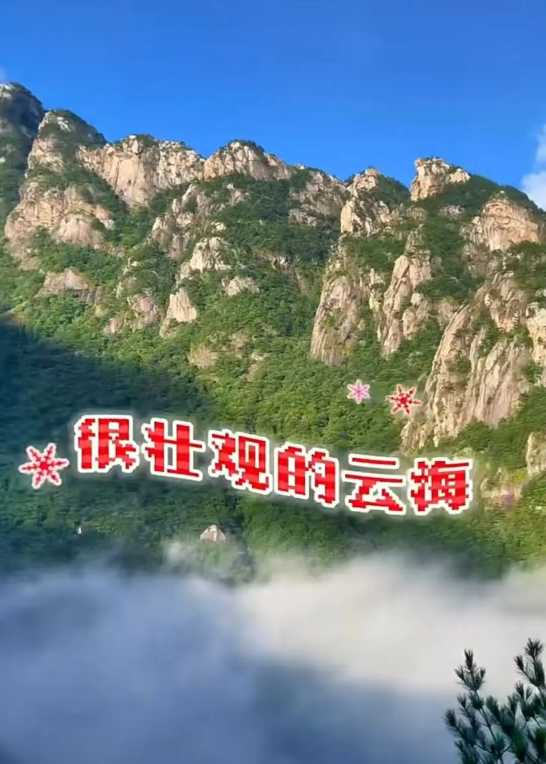 7e4e148b28e36fe72d42f702dbc130b7-sz_170108 7e4e148b28e36fe72d42f702dbc130b7-sz_170108