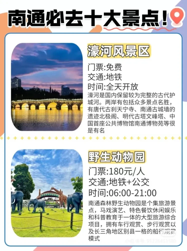 7e6ba69741e038004fc46ed16c03a84c-sz_458066 7e6ba69741e038004fc46ed16c03a84c-sz_458066