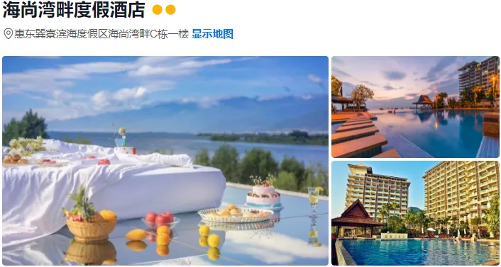 7ee1a730a41f57bbb16735ad9e4b377d-sz_592264 7ee1a730a41f57bbb16735ad9e4b377d-sz_592264