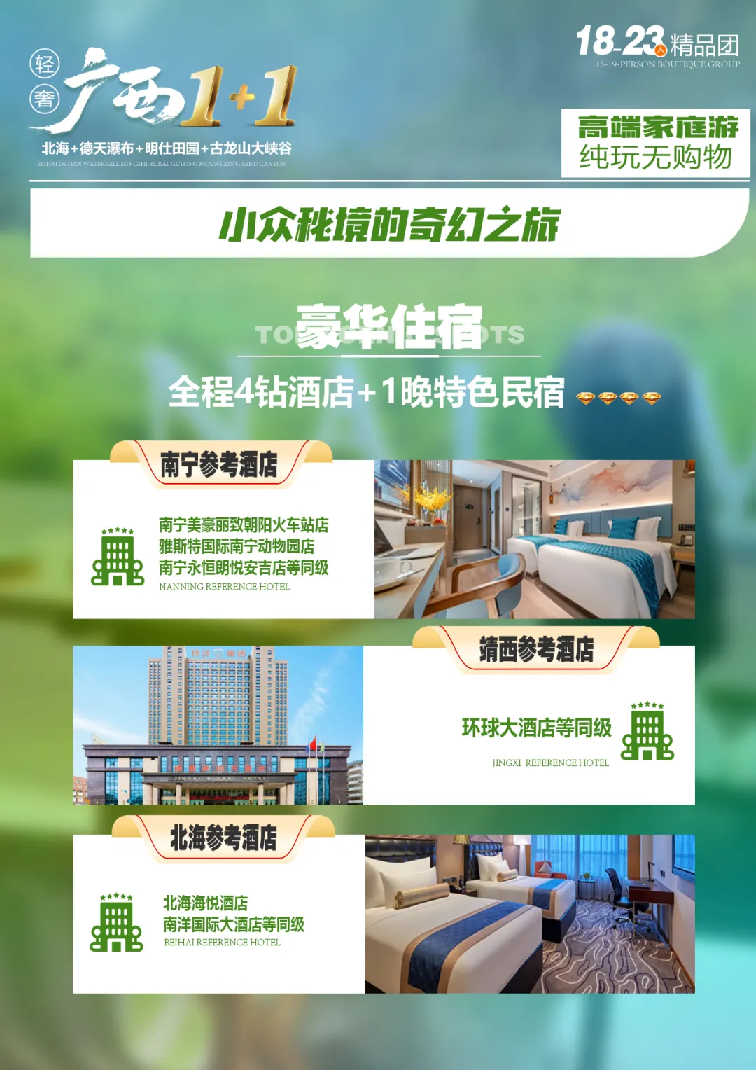 7faf29880b5791825d82608bd62e0612-sz_1103434