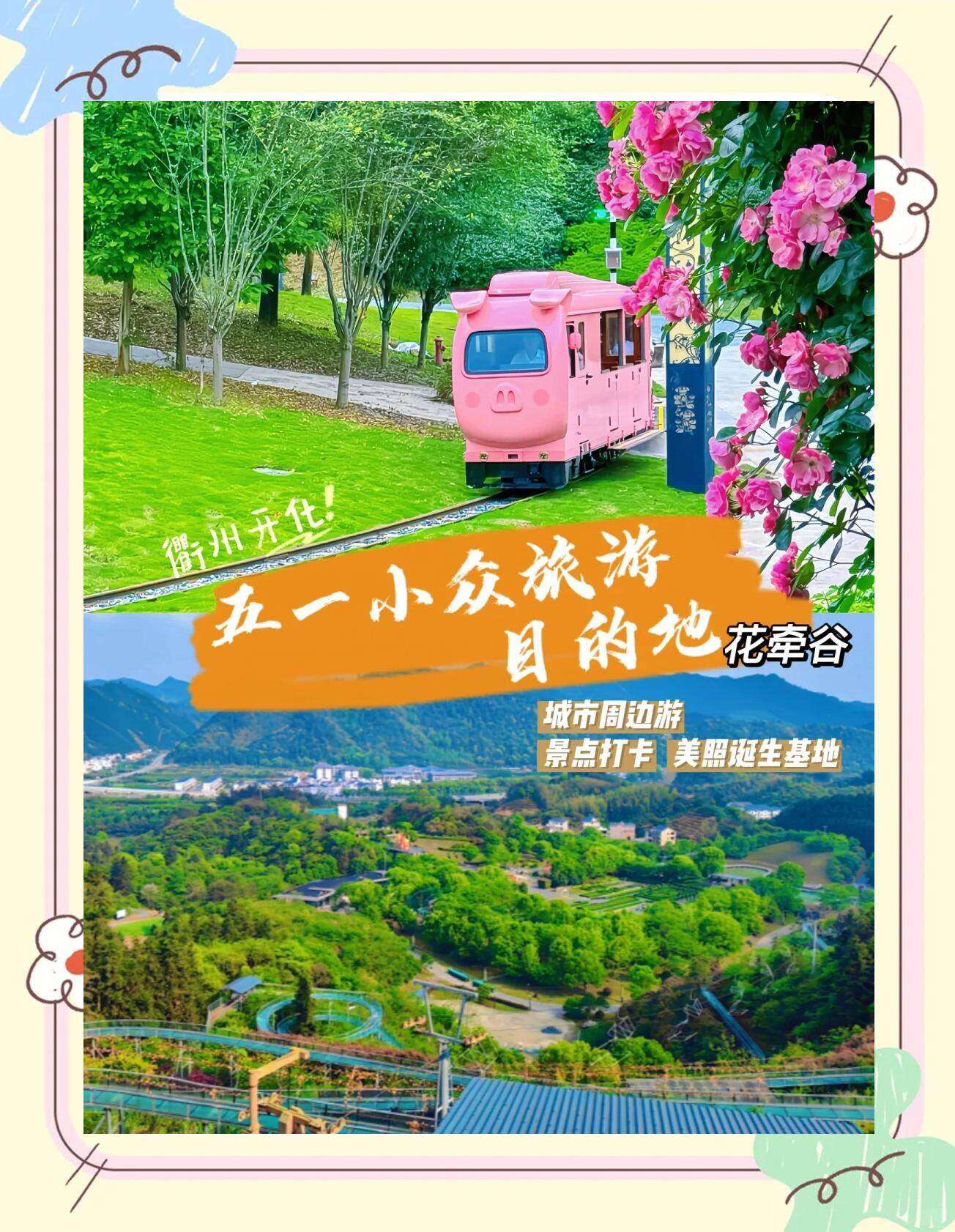 7fe73166b1838846be02fa1afdeda779-sz_339827 7fe73166b1838846be02fa1afdeda779-sz_339827