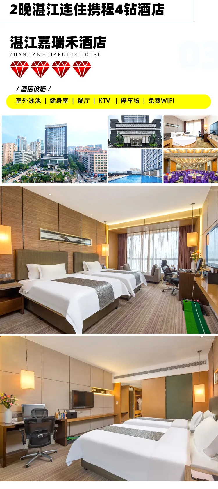 802e832c338f70b0c4a418406b10972e-sz_828697-2