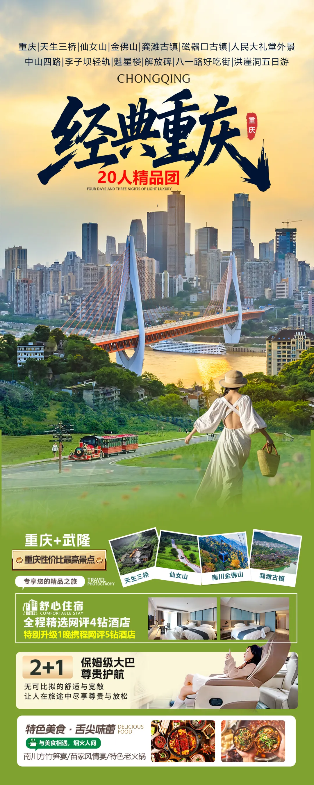 81000c2acb21ebced423c76cb26da8ad-sz_1728250 81000c2acb21ebced423c76cb26da8ad-sz_1728250