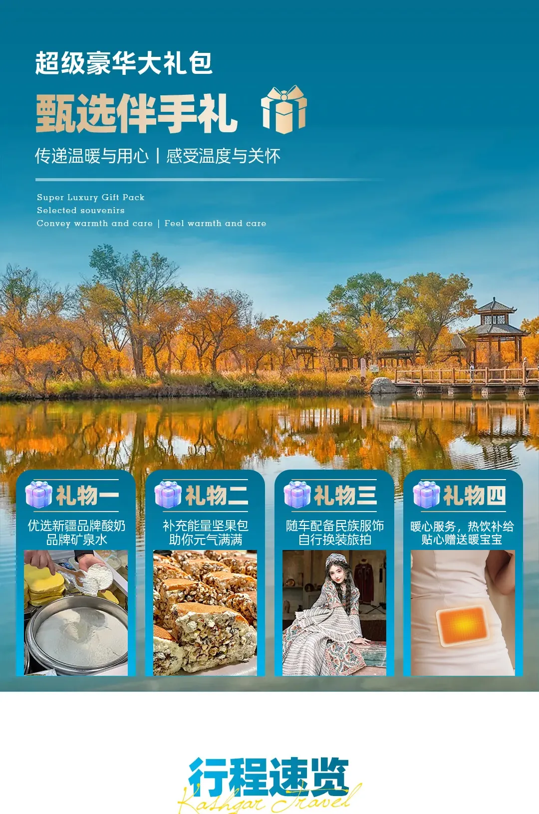 82295fb7a994600c54268bb8866898d8-sz_910654