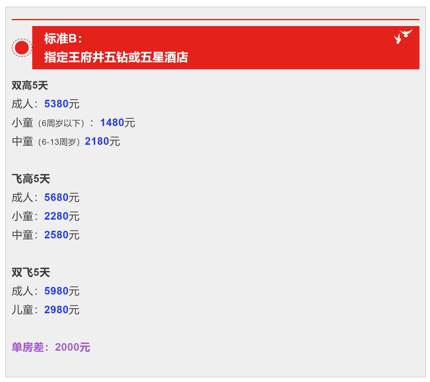 8366bccb0b2bea4a9486ea41b2349a4f