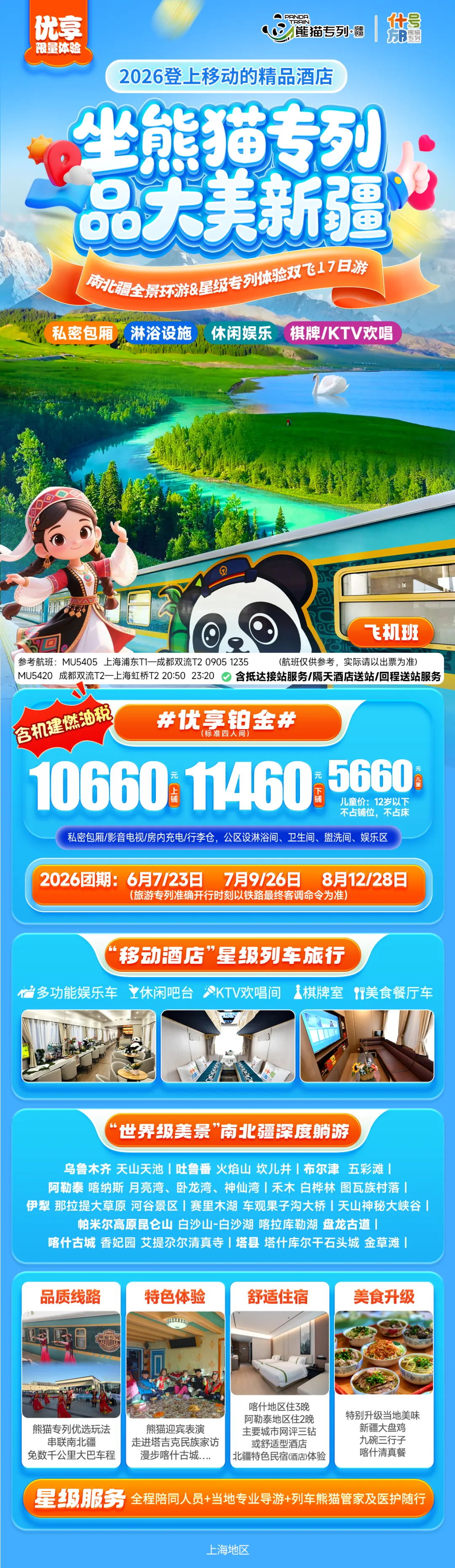 83ebf802b8ec2e3c8da9baf591fbaf0d-sz_4815973