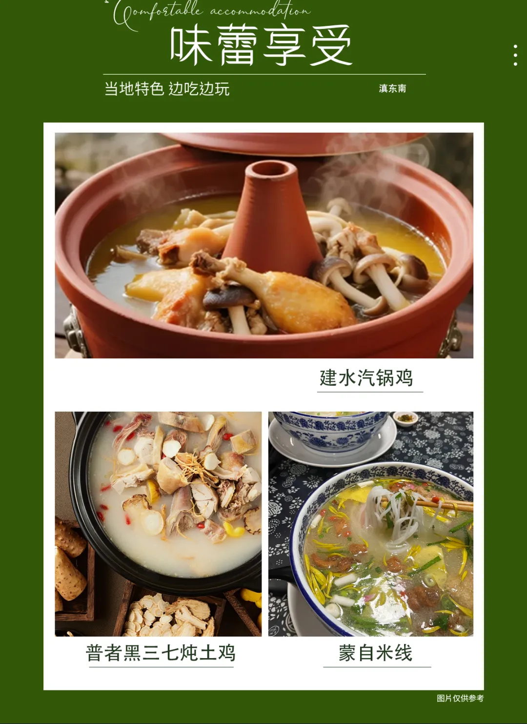 8426f0c66d1103a25f3866446c88e9b7-sz_14496830-1