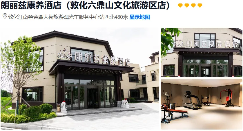 847901660eece2d82aee417c26a1329a-sz_559084 847901660eece2d82aee417c26a1329a-sz_559084