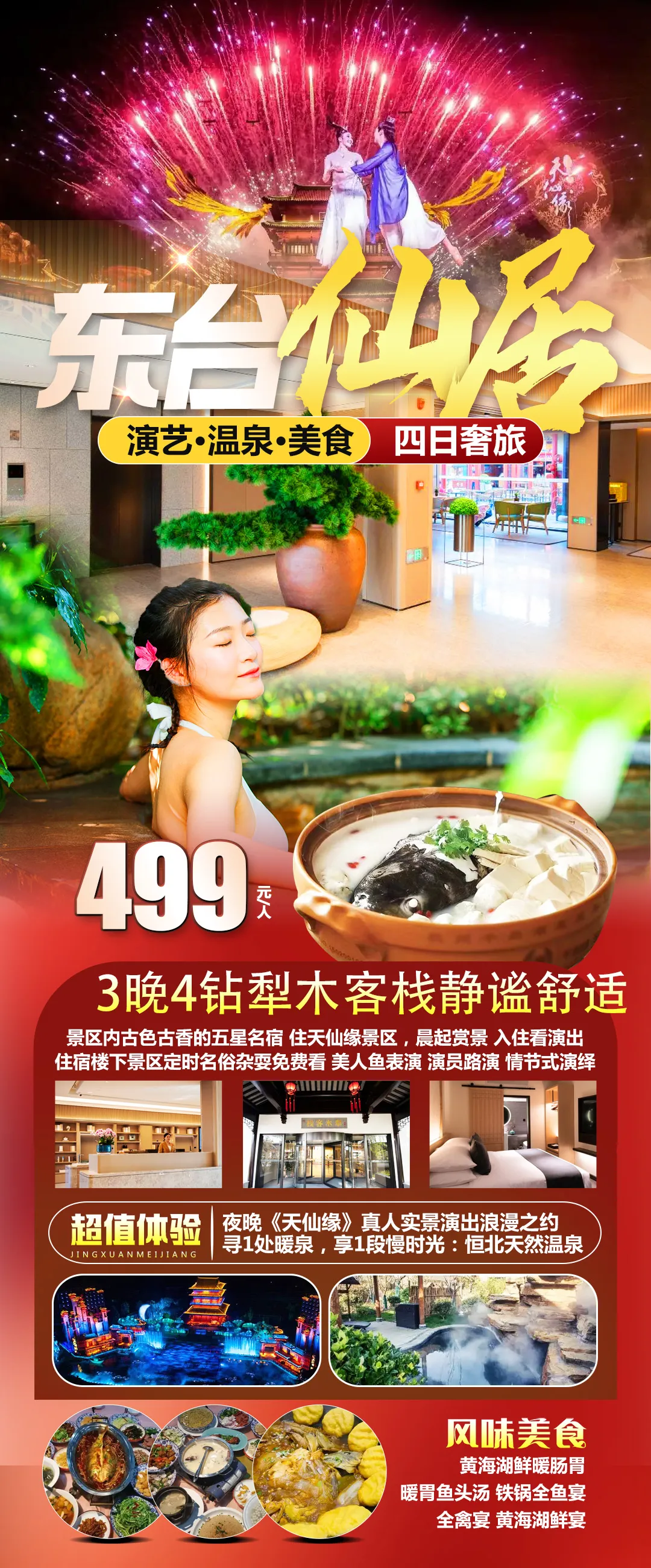 84ffde1b8ac7c9d7f29cd287c60bbfe5-sz_1068079 84ffde1b8ac7c9d7f29cd287c60bbfe5-sz_1068079