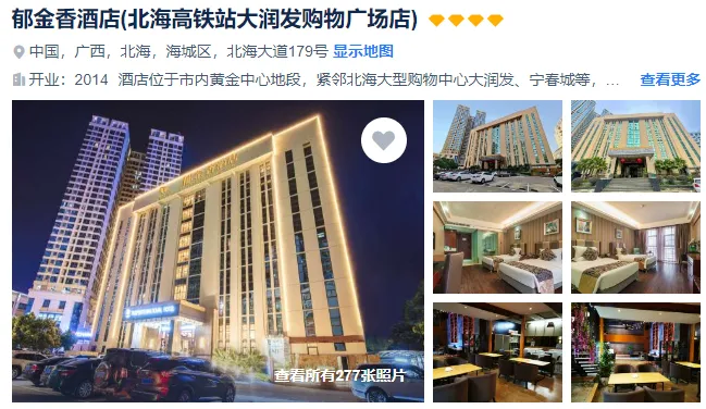 8602bc95138ff7bca586186ea6d4b639-sz_479879 8602bc95138ff7bca586186ea6d4b639-sz_479879