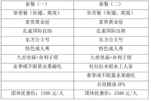 869e8fef014ad8ccd982d0154f579411-sz_76356