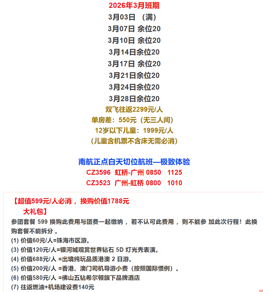 86e7992085b81395cd02985e60f135ef