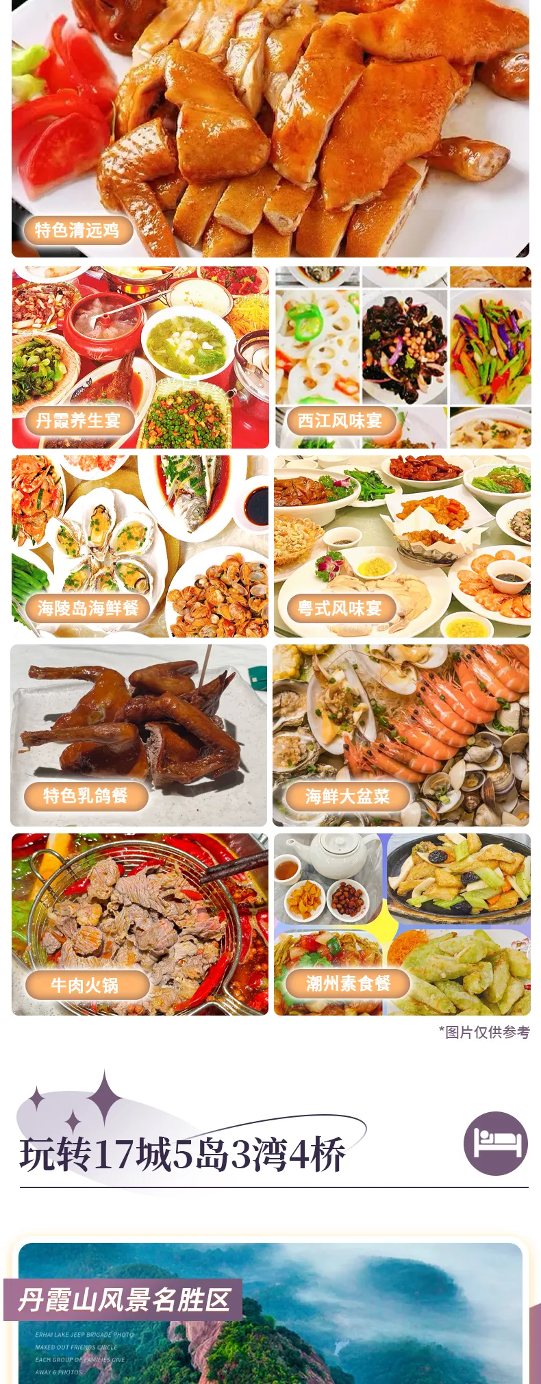 8753f8d7b32bdcfd389616b70a13dfcf-sz_1630442 8753f8d7b32bdcfd389616b70a13dfcf-sz_1630442