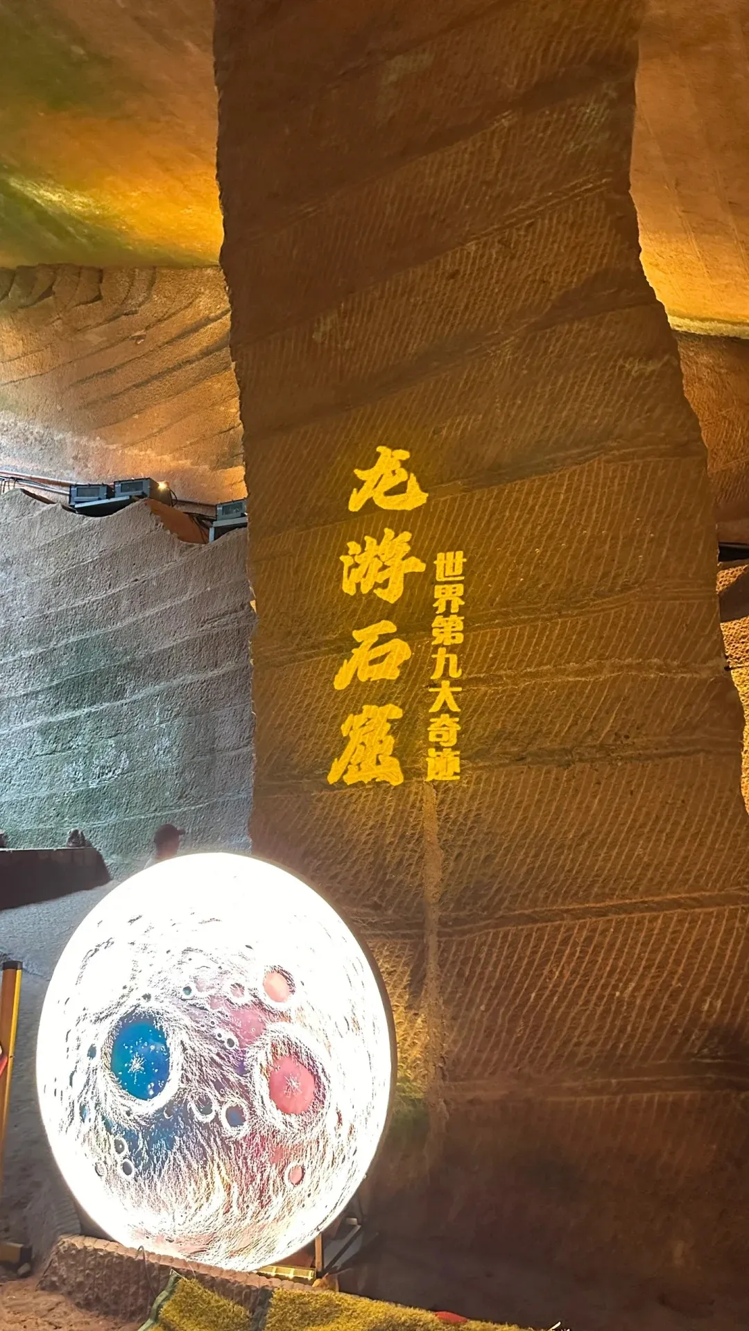 【年底秒杀！元旦不加价！】捡漏王！根宫佛国+药王山+衢州古城+盈川古城+龙游石窟+民居苑 康养4日游