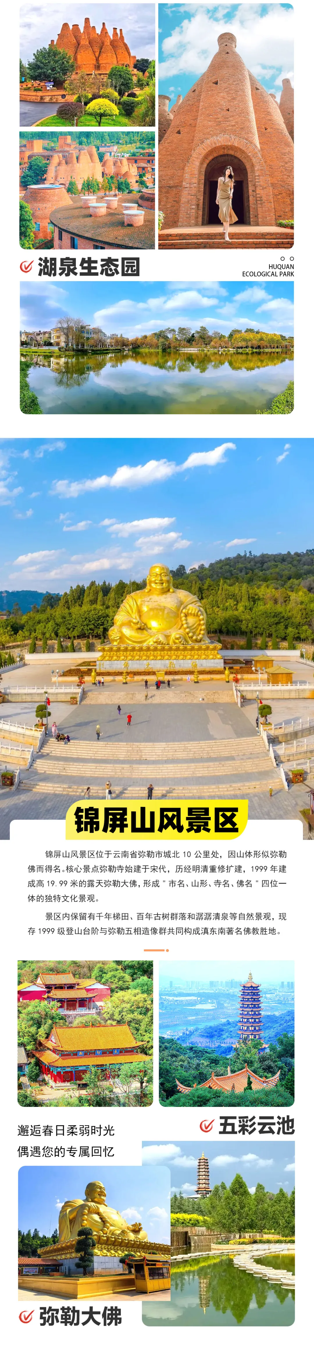 88b84dea5cbd46f27f45e100625a5ce6-sz_4222694