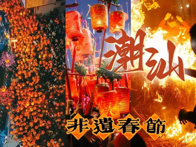 2026过年去潮汕❤ 潮州/汕头南澳岛/揭阳❤ 三市全景民俗非遗大环游，特别安排非物质文化大型迎春晚宴，价值2280元/桌，双动5日纯玩团