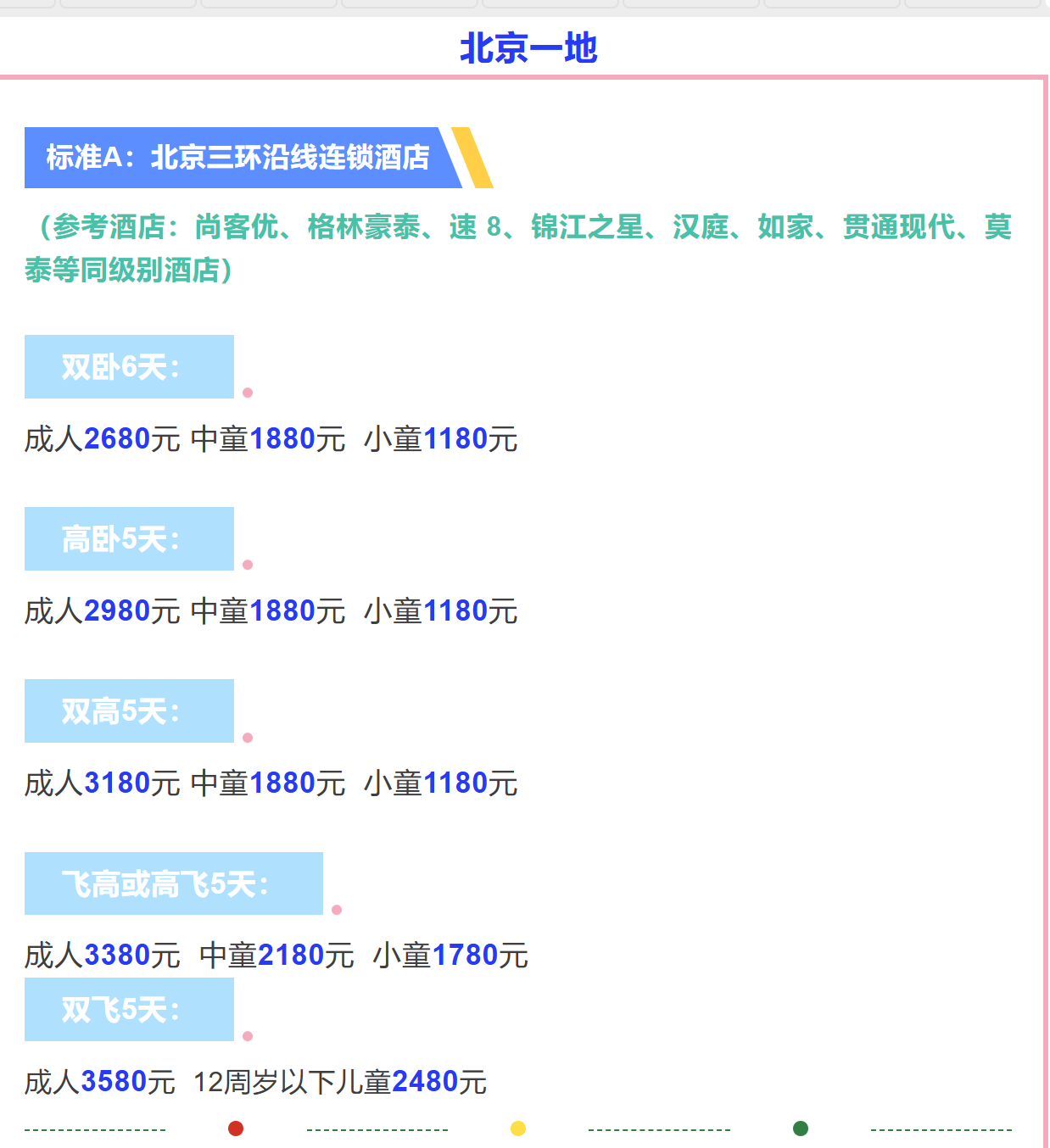 8a37455db2081a3f3723604f821953d5