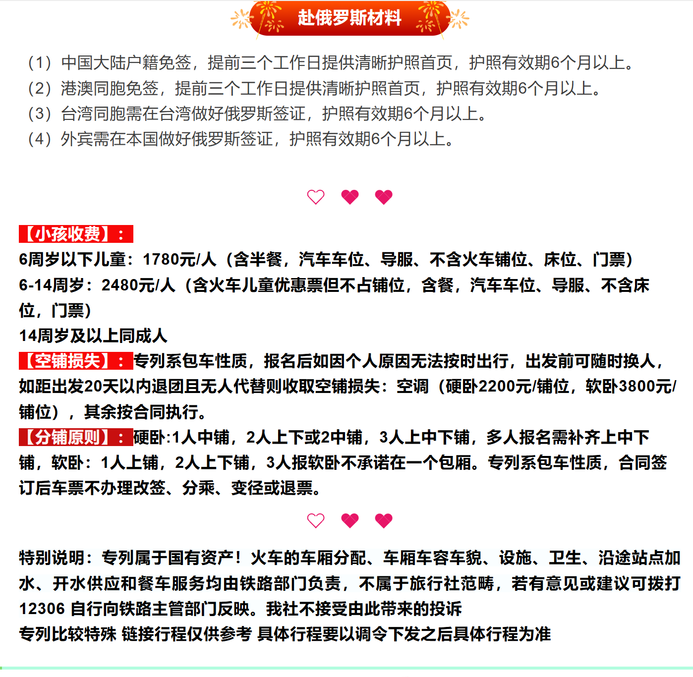 8a6b5d01b2b88b309def115c585313a3