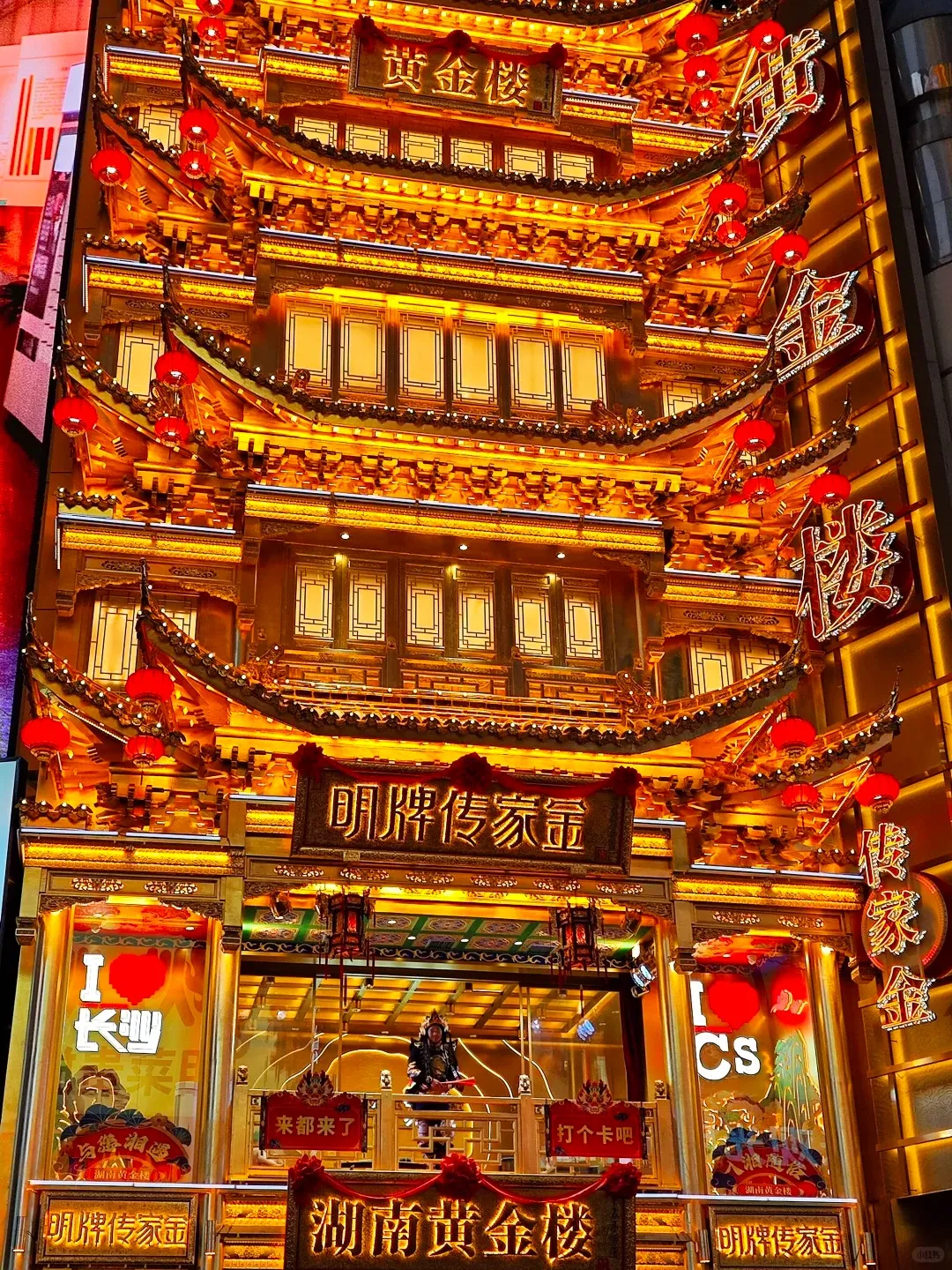 万万没想到，长沙还能这么玩？2999元/人起【烟火浏阳 美食长沙双飞6日】轻松逛吃夜市，豪掷万元赏璀璨烟花，住国际品牌五星酒店，享地道特色美食~