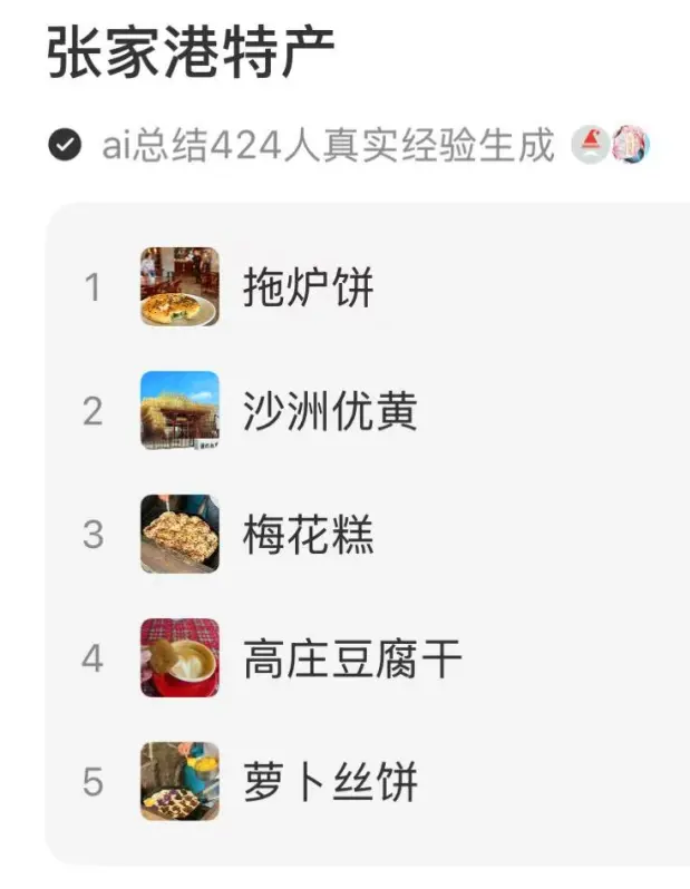 8b3c58c5a0af18c2f801736a62c6635a-sz_67683