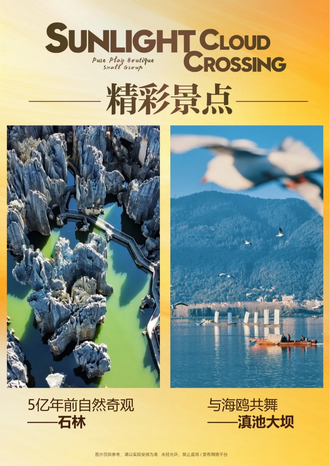 8b876791fcf360f5574613cae87dae43-sz_1429349