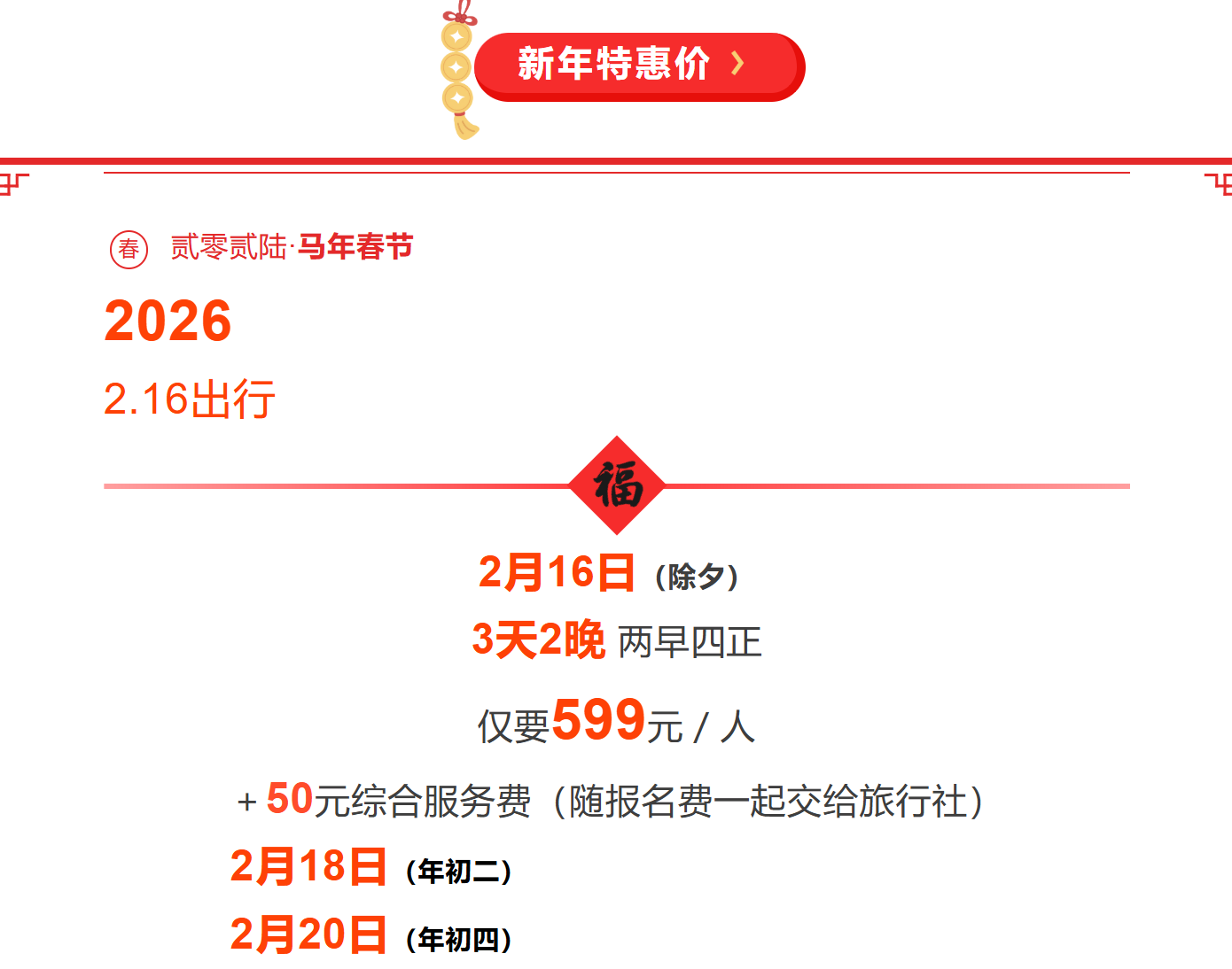 8c6cbe2ce2424f38698670f8be775573