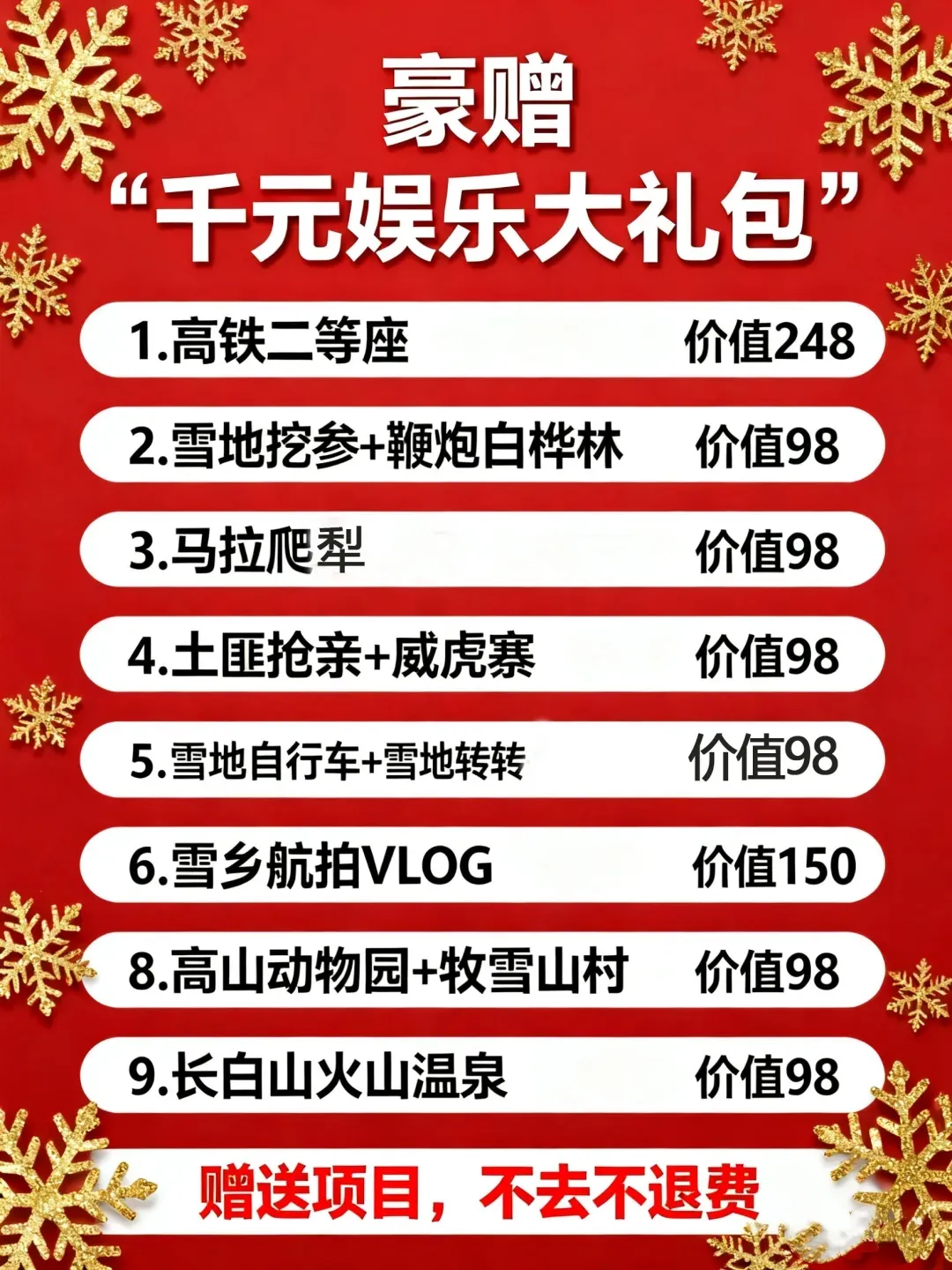 8cf4828686111588c4ad38dc76aa06a2-sz_758722-1