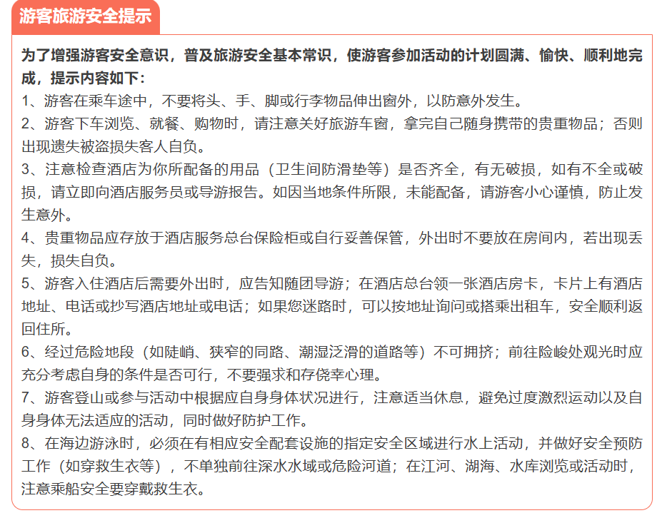 8da4b6a47c02d731d1cd6b95d9632939