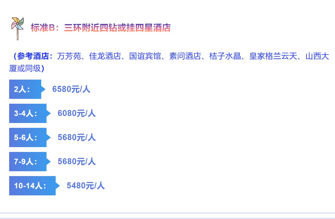 8e62536a9a70041f5f52be463261f84f 8e62536a9a70041f5f52be463261f84f