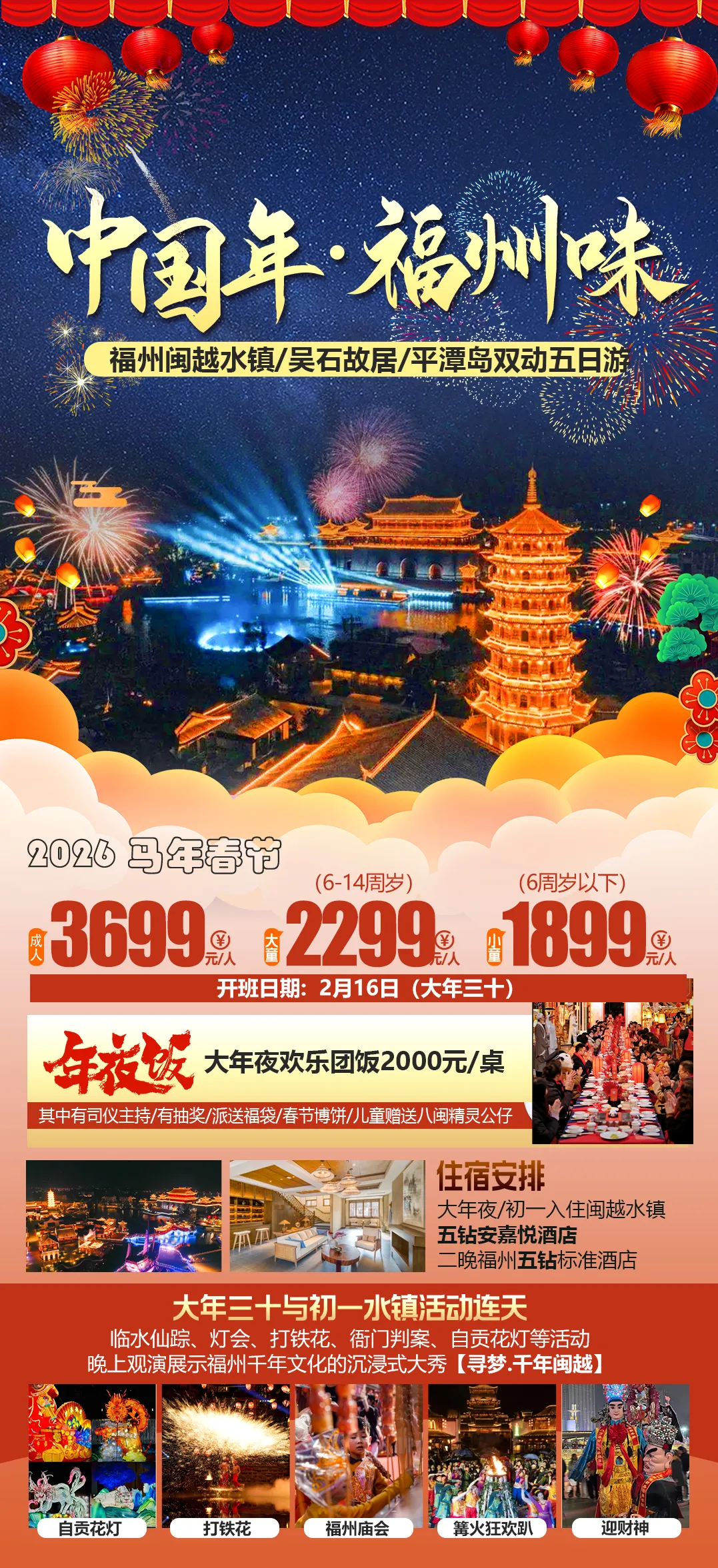 8ee0c8007e7264becefcd6a7d333339c-sz_2759306 8ee0c8007e7264becefcd6a7d333339c-sz_2759306