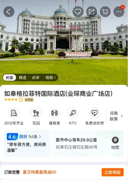 8ef453b5d3bd84063a0a311a3e669bb3-sz_271459 8ef453b5d3bd84063a0a311a3e669bb3-sz_271459