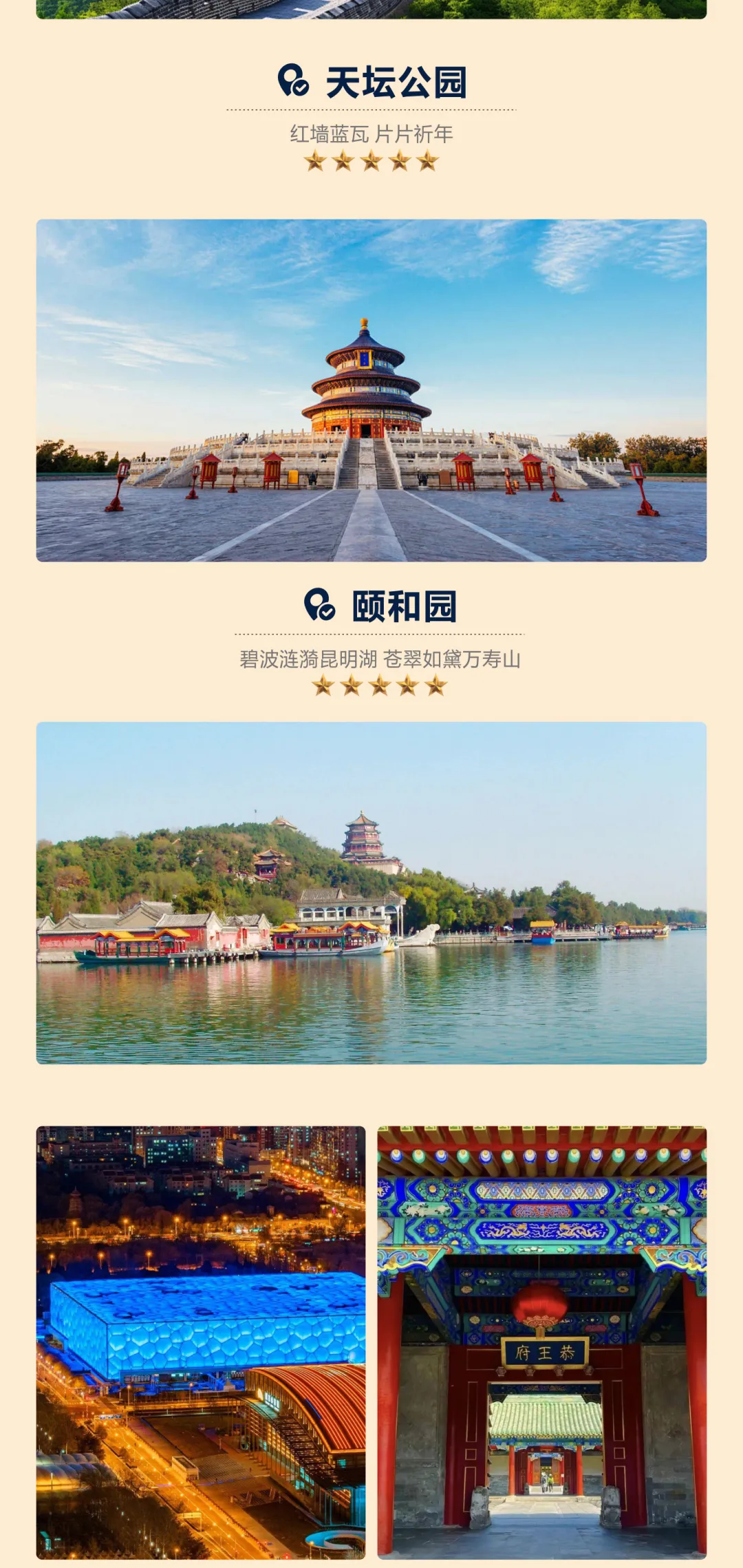 8f4c16b4e53219a420e6b0283f8a0e14-sz_2621935 8f4c16b4e53219a420e6b0283f8a0e14-sz_2621935