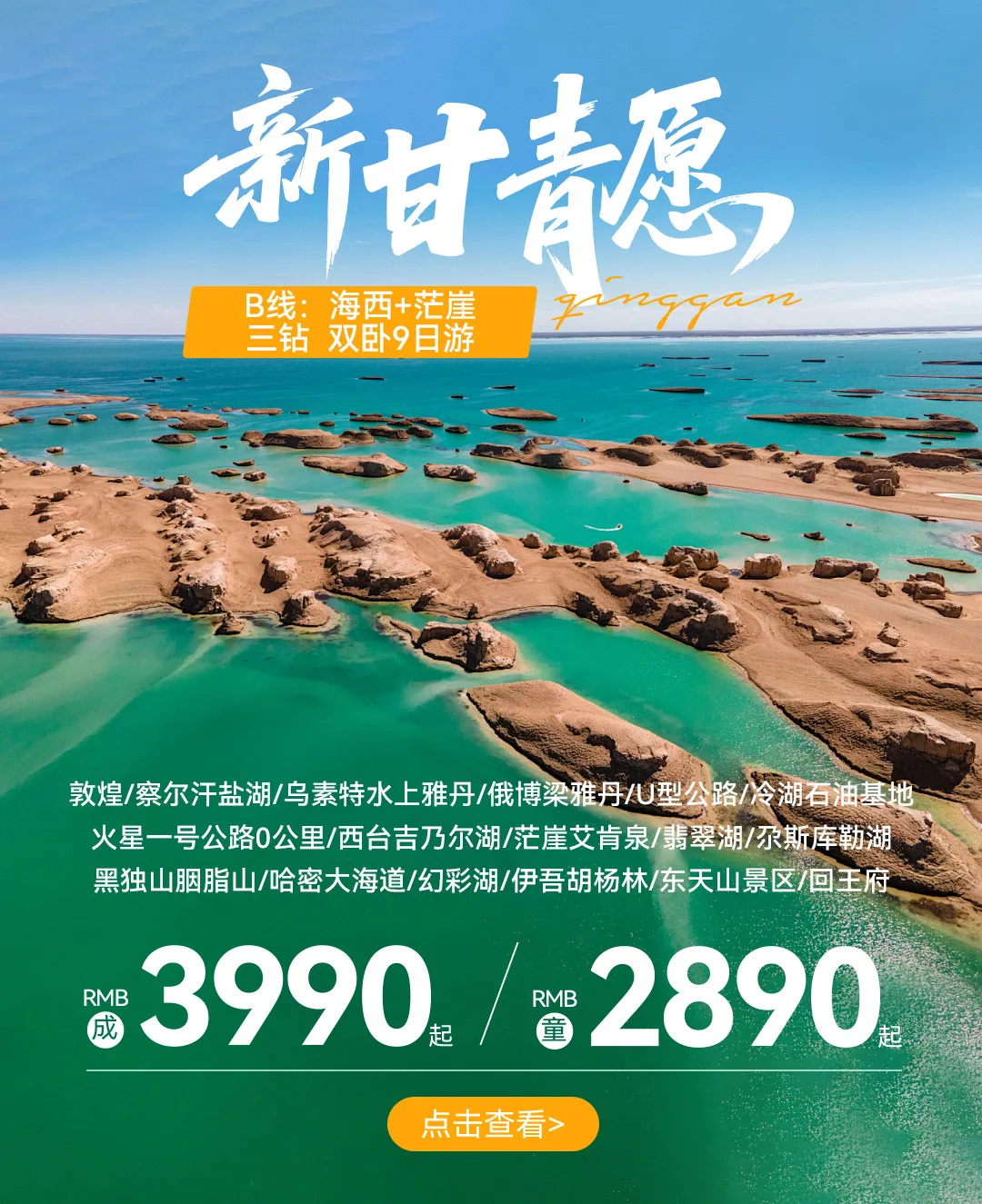 920de589e8146c886cd9bec3a331af36-sz_680880 920de589e8146c886cd9bec3a331af36-sz_680880