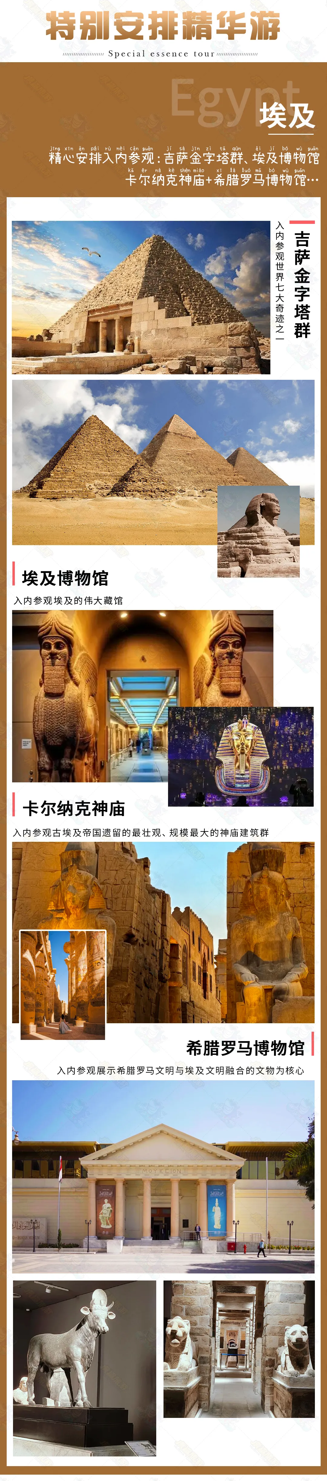 921943f8b0ff56bc2ef5827c5a1b4c0d-sz_3489261