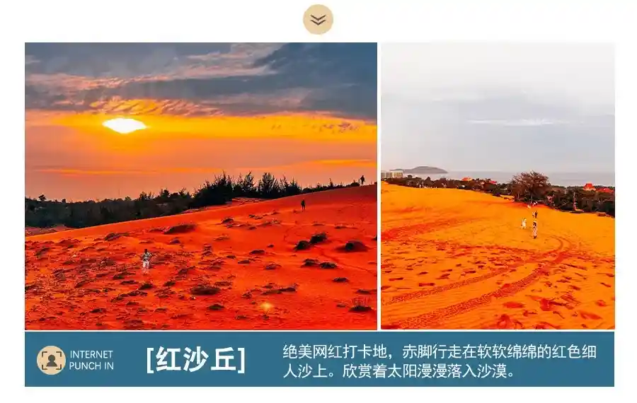 纯玩品质~百越之南：邂逅胡美芽双飞6天5晚