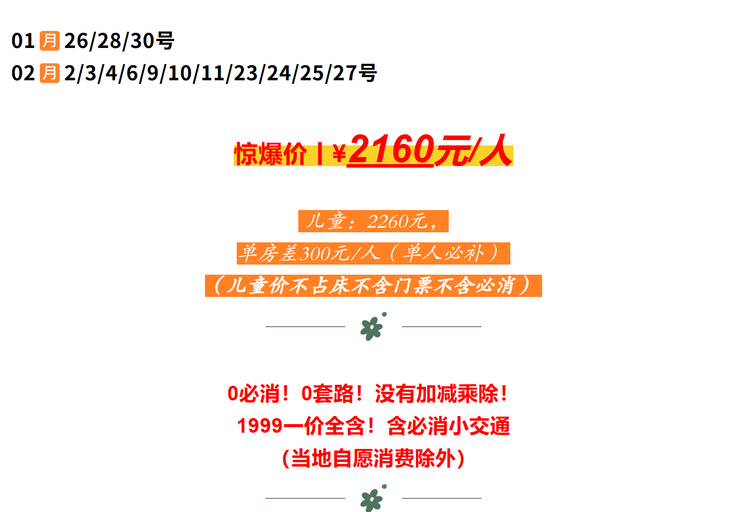 92a0836521c6c6883e247c74d22e2746