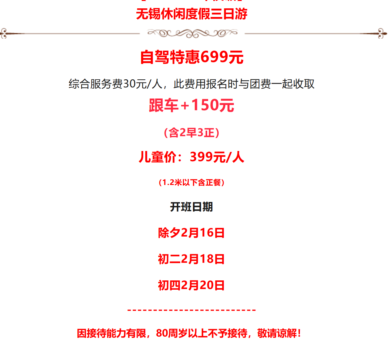 92b4f668e6868bb65e5a548e1d16ae93