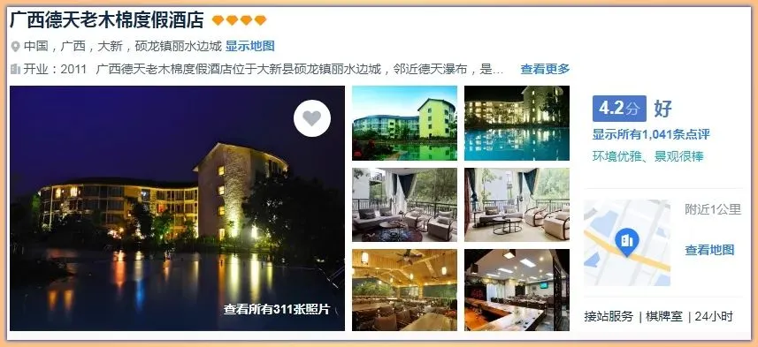 942619181975b0ce01811075d6a60913-sz_68084