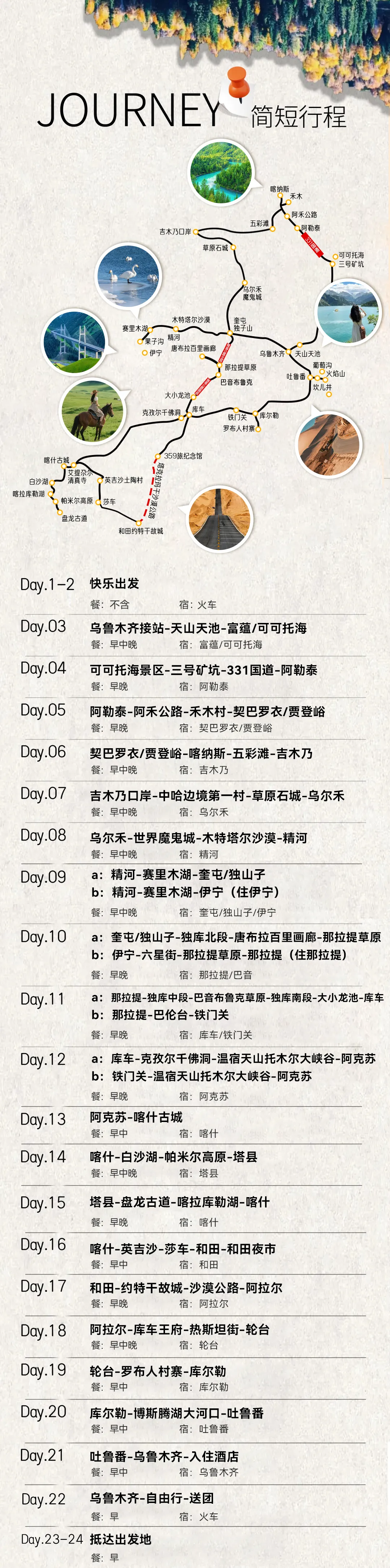 97a71820e51a726503cb482f62a9f07f-sz_2714992 97a71820e51a726503cb482f62a9f07f-sz_2714992