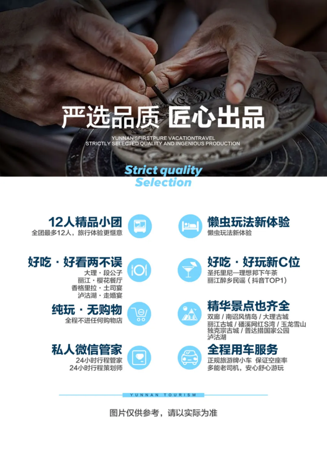 97f71462ebd89f5d2d16c07f49ec1ee7-sz_1113806