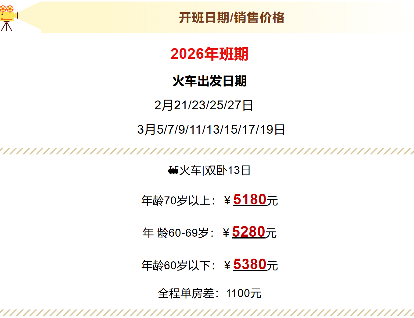 982361f919b624c4b601e16bf469be7f