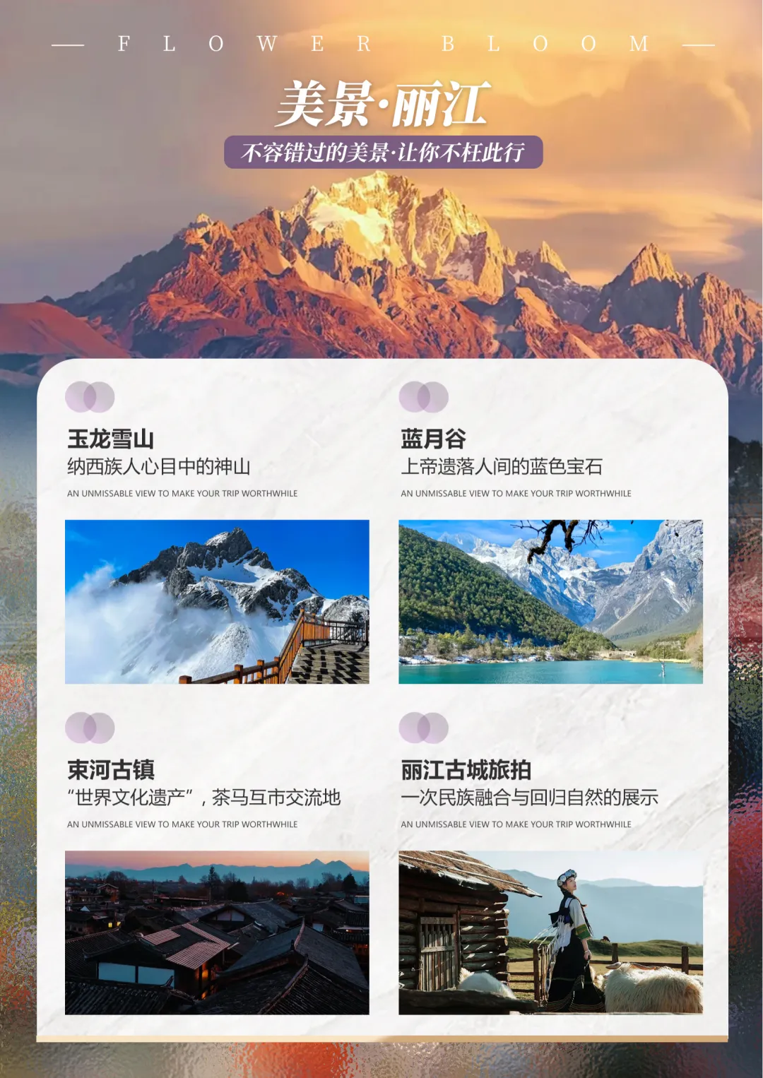 9860f375e45f8327accf2b976282b3e0-sz_15504990