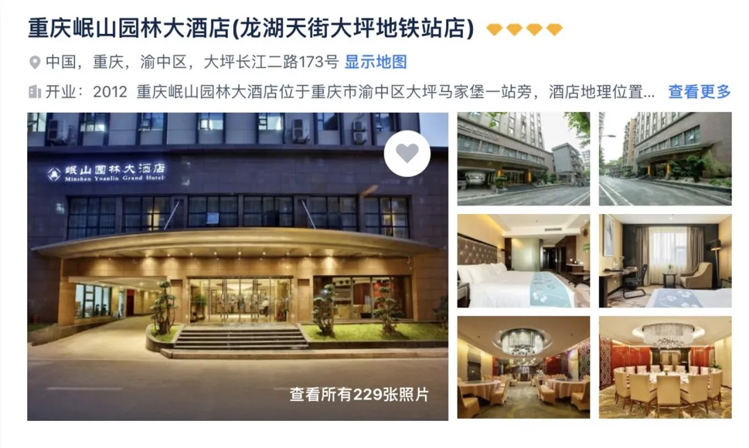 9a26de739645747f985fbf58462d1857-sz_208245