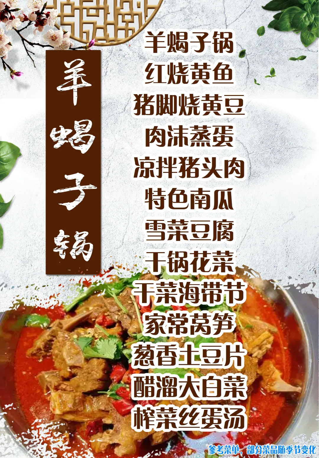 9ae6399da56ff7b1f601419e3c1b2aae-sz_503149-1