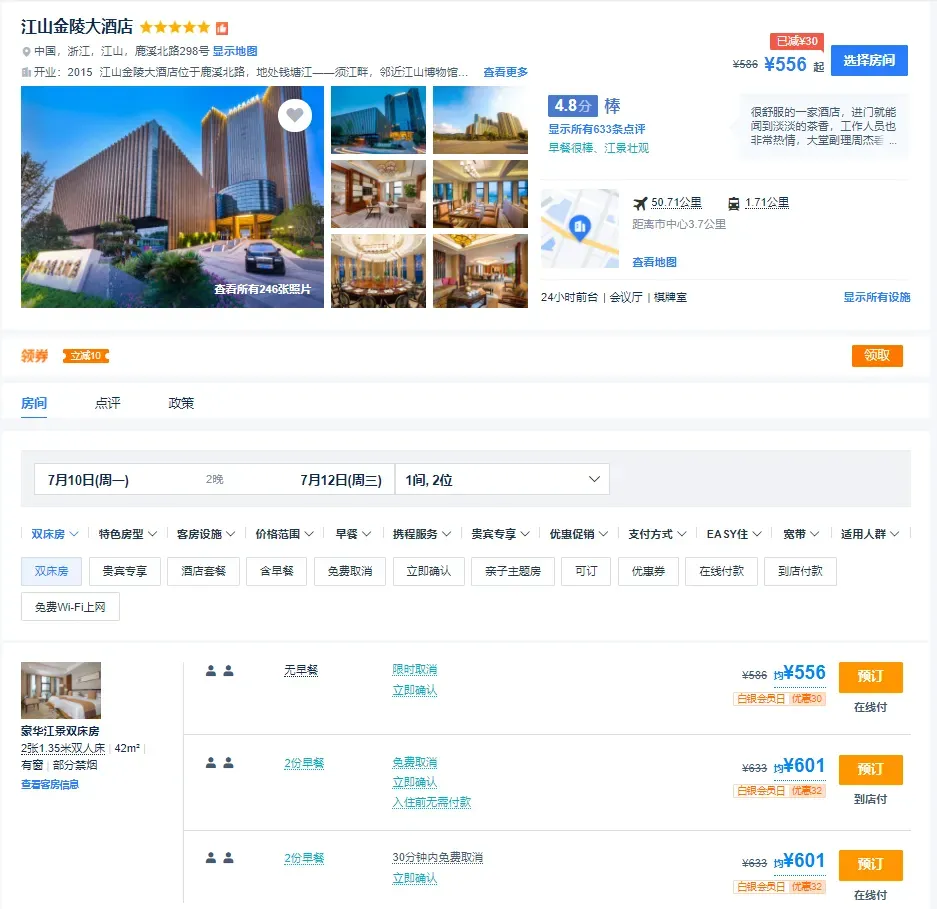 9b608706a4ebb2e870a3ce4c3ef679f9-sz_643922 9b608706a4ebb2e870a3ce4c3ef679f9-sz_643922