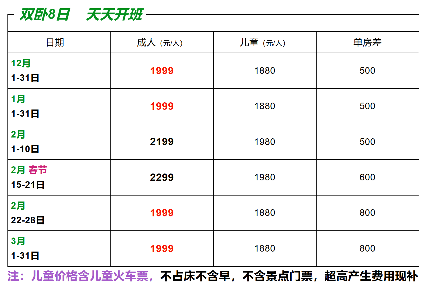 9be5f21f68fa6327f5f4460f5e60168d