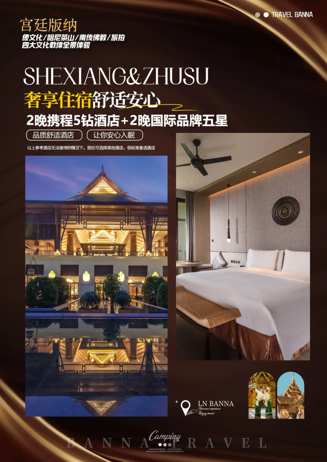 9d9d9dbc9a049708cbd37a72c27e0140-sz_6100810