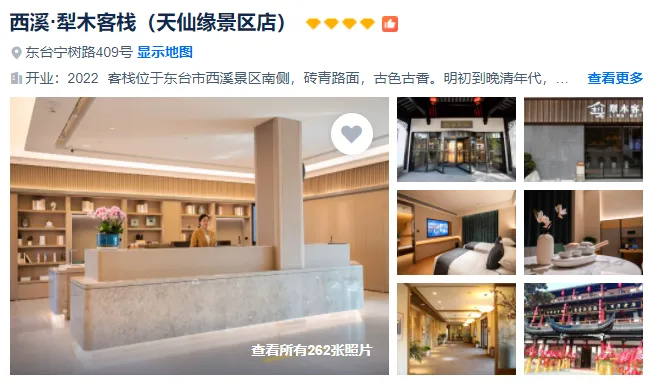 9e30b77eb4ece90be9cdc2abc8510202-sz_260133 9e30b77eb4ece90be9cdc2abc8510202-sz_260133